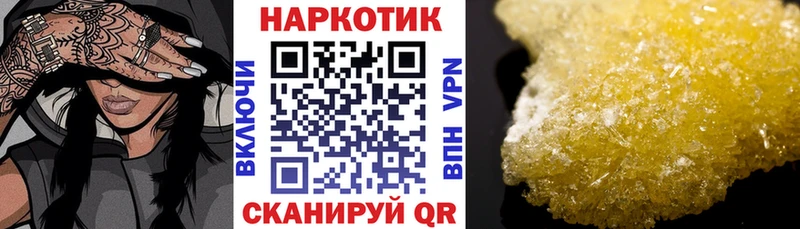 Сколько стоит Ишим Гашиш COCAIN Кодеин Меф МЕГА ссылки АМФЕТАМИН