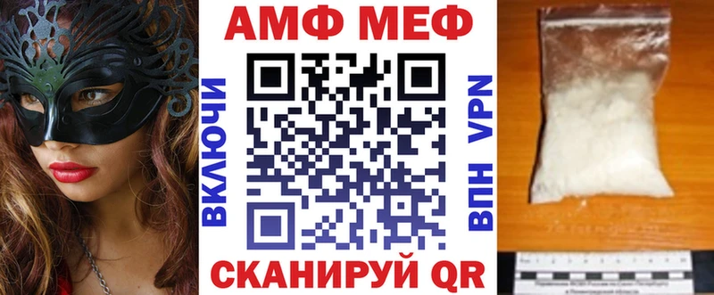 магазин продажи наркотиков  mega маркетплейс  Amphetamine 98%  Ишим 