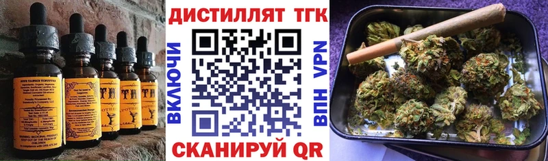 Печенье с ТГК конопля  Ишим 