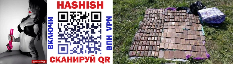 ГАШИШ индика сатива  Ишим 