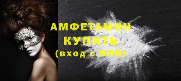 ALPHA PVP Верхнеуральск