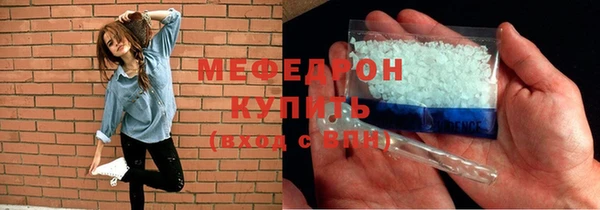 стаф Волосово