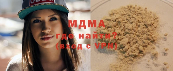 стафф Ступино