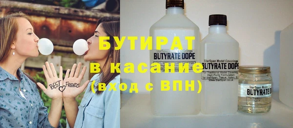 ALPHA PVP Верхнеуральск