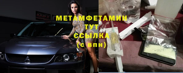 MDMA Premium VHQ Верея