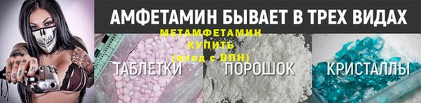 ALPHA PVP Верхнеуральск