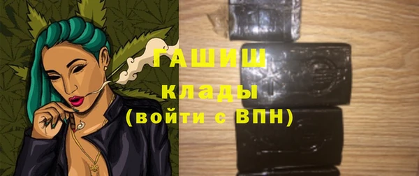 экстази Верхний Тагил