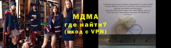ALPHA PVP Верхнеуральск