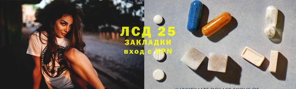 ALPHA PVP Верхнеуральск