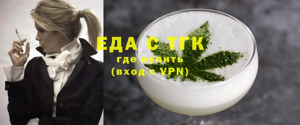 ALPHA PVP Верхнеуральск