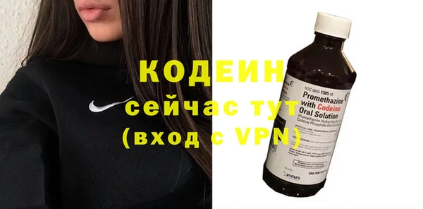 MDMA Premium VHQ Володарск