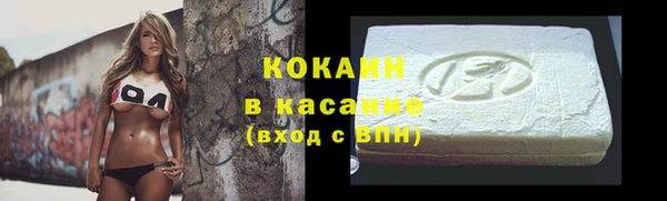 MDMA Premium VHQ Володарск