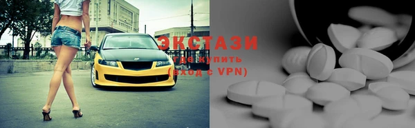MDMA Premium VHQ Верея