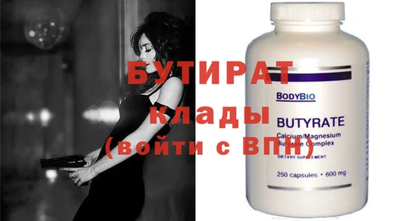 экстази Верхний Тагил