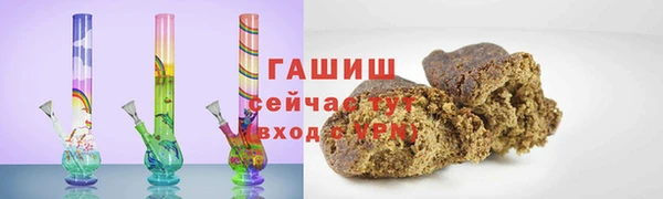 MDMA Premium VHQ Володарск
