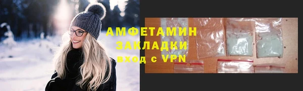 ALPHA PVP Верхнеуральск