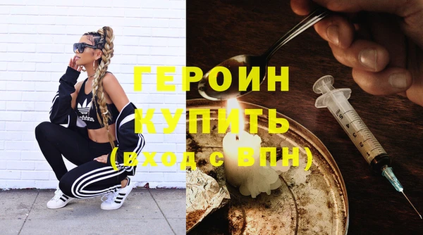 MDMA Premium VHQ Володарск