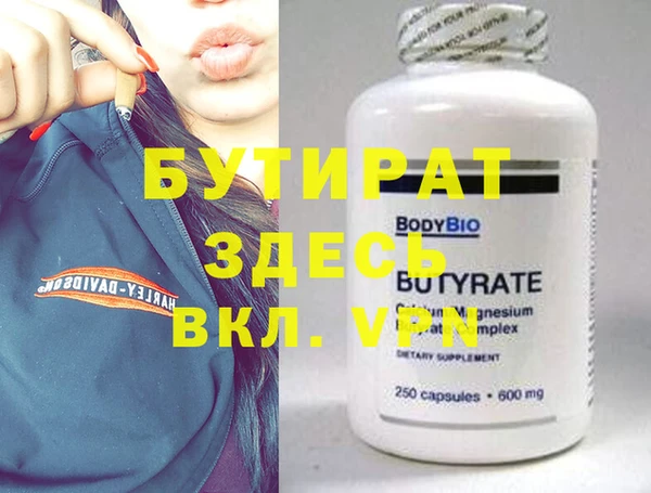 ALPHA PVP Верхнеуральск