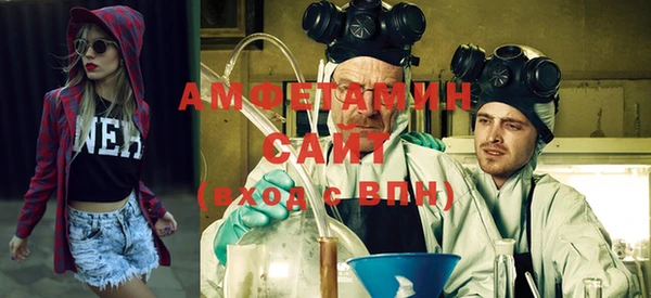 MDMA Premium VHQ Володарск