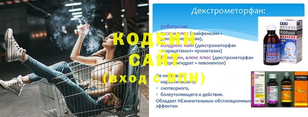 стаф Волосово