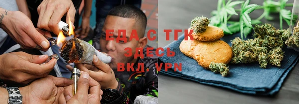 мет Строитель