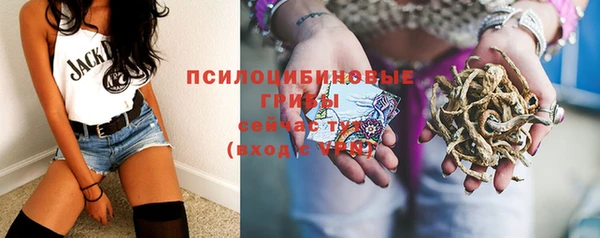экстази Верхний Тагил