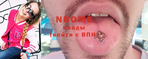 экстази Верхний Тагил