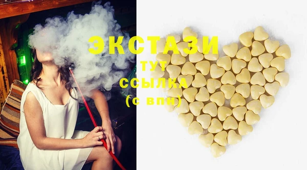 наркотики Струнино