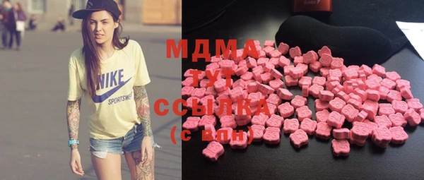экстази Верхний Тагил