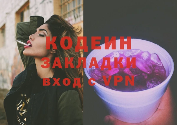 экстази Верхний Тагил