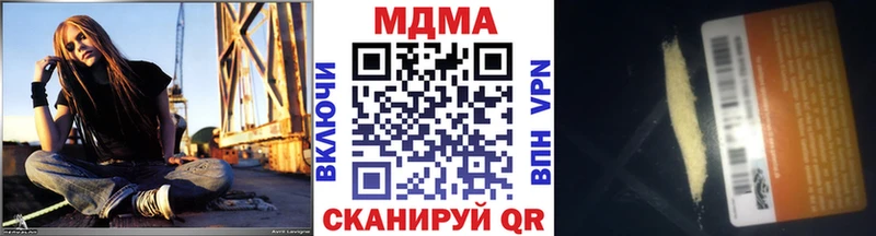 МДМА VHQ  Ишим 