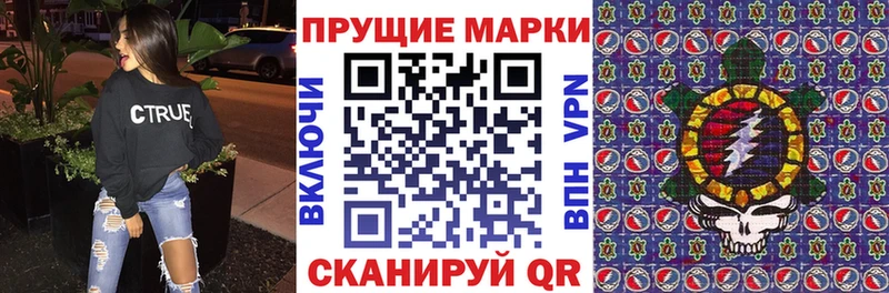 Марки 25I-NBOMe 1,8мг  ссылка на мегу рабочий сайт  Ишим 