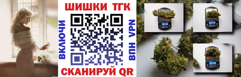 МАРИХУАНА сатива  Ишим 